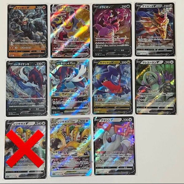RR RRR s12a②【バラ売り可】組み合わせ自由 ポケモンカードゲーム VSTARユニバース 【BELVERポケカ】