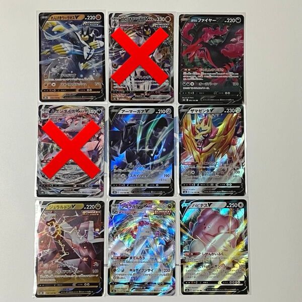 RR RRR s8b③【バラ売り可】組み合わせ自由 ポケモンカード VMAXクライマックス ソード&シールド【BELVERポケカ】