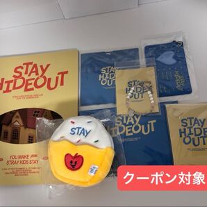 straykids STAY4期 本国FC FC4期 キット スキズ