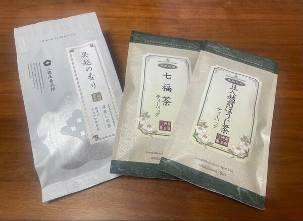 煎茶 ほうじ茶 七福茶 3袋セット 三國屋善五郎
