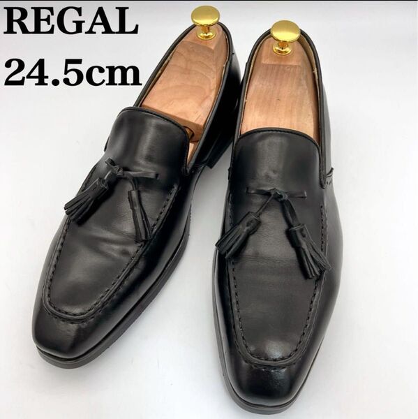 【訳あり】 REGAL ワースコレクション タッセルローファー 24.5cm 革靴 ブラック 黒 リーガル ビジネス レザー