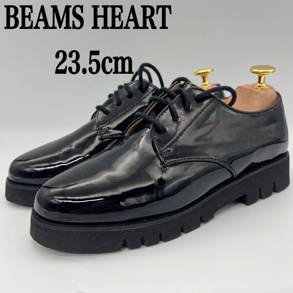 BEAMS HEART エナメル レースアップ シューズ 黒 23.5cm