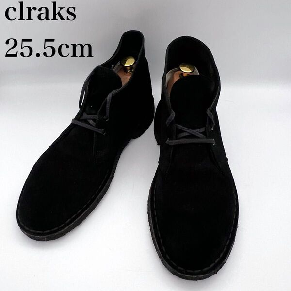 クラークス clarks デザートブーツ 黒 メンズ 25.5cm スエード