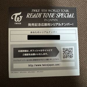 TWICE 5TH WORLD TOUR 'READY TO BE' in JAPAN SPECIAL シリアル 1枚②
