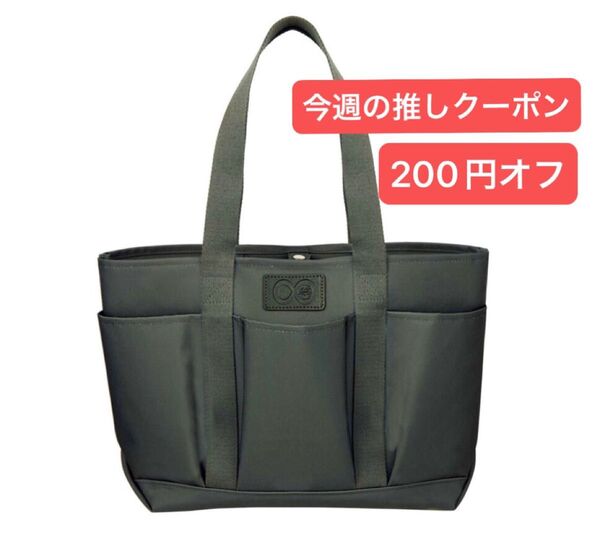 大人のおしゃれ手帖 付録のみ PLAIN PEOPLE プレインピープル 5ポケットが優秀! おしゃれな万能トート