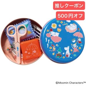 大人のおしゃれ手帖 付録のみ MOOMIN ムーミン 可愛いがぎゅっと詰まった 丸缶入り お裁縫セット
