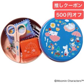 大人のおしゃれ手帖 付録のみ MOOMIN ムーミン 可愛いがぎゅっと詰まった 丸缶入り お裁縫セット