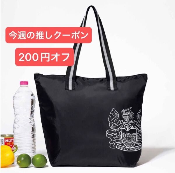 GLOW 付録のみ Aquascutum アクアスキュータム パッカブル お出かけバッグ トートバッグ ブラック グロー