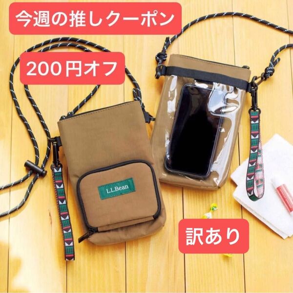 訳あり リンネル 付録のみ L.L.Bean エル・エル・ビーン 撥水 多機能スマホショルダー エルエルビーン ショルダーバッグ