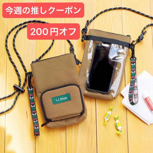 リンネル 付録のみ L.L.Bean エル・エル・ビーン 撥水 多機能スマホショルダー エルエルビーン ショルダーバッグ 未開封