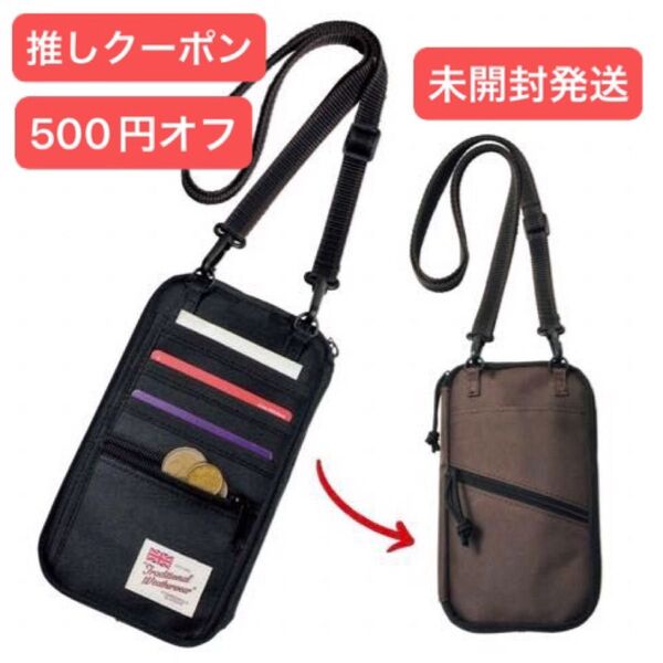 インレッド 付録のみ Traditional Weatherwear トラディショナルウェザーウェア 撥水加工 スマホショルダー