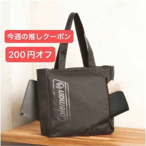 モノマックス 付録のみ Coleman コールマン 超便利 トートバッグ MonoMax 送料込み