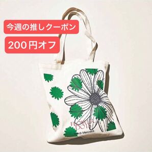 otona sweet 付録のみ Mardi Mercredi マルディメクルディ フラワードッツ柄 トートバッグ 未開封発送