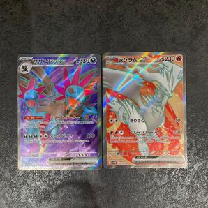 ポケモンカード ホワイトフレア SR2枚まとめ売り