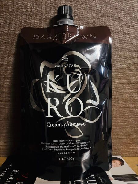 バランローズ KURO クリームシャンプー ダークブラウン
