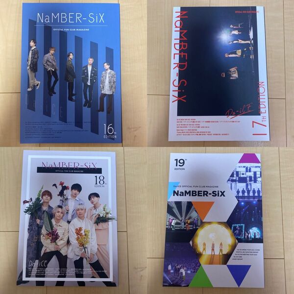 Da-iCE ファンクラブ会報誌 NaMBER-SiX 16TH~19TH EDITION