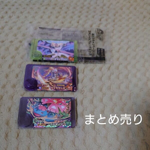 ポケモンフレンダ スーパートレジャー ワンダーピック まとめ売り フシギバナ