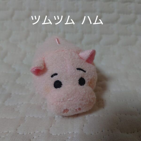 (美品)ディズニーストア ツムツム ハム 小さいサイズ