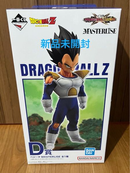 最終値下げ 一番くじ ドラゴンボール VSオムニバスCROSS D賞 ベジータ フィギュア MASTERLISE