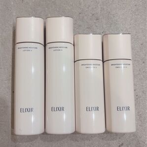 エリクシールブライトニングローションⅡ×2本、エマルジョンⅡ×2本セット
