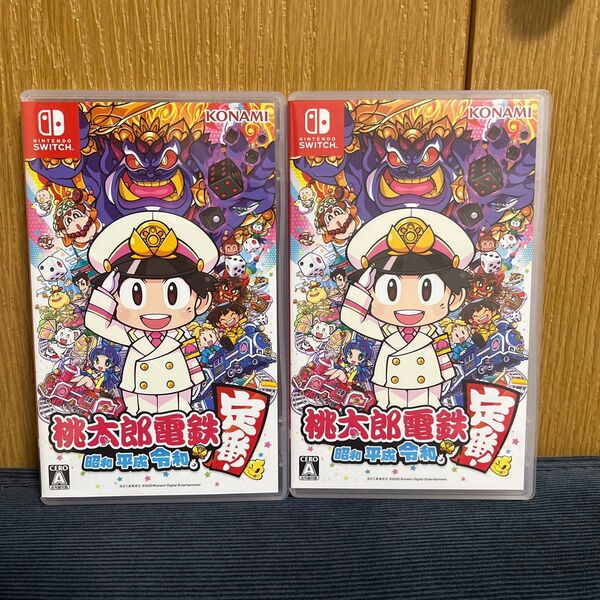 【Switch】 桃太郎電鉄 ~昭和 平成 令和も定番!~ 2本セット