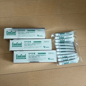 ConCool リペリオ 3箱+サンプル10本