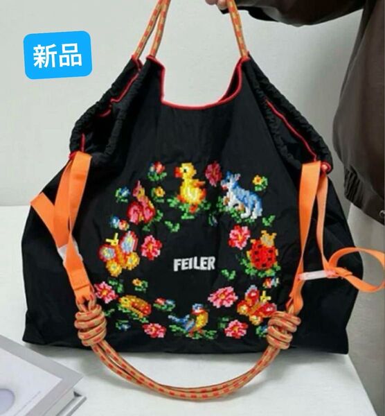 ボール&チェーン・フェイラー・FEILER・トートバッグ・エコバッグ・ブラック・ショルダーストラップ付き・刺繍・耐久性に優れた素材