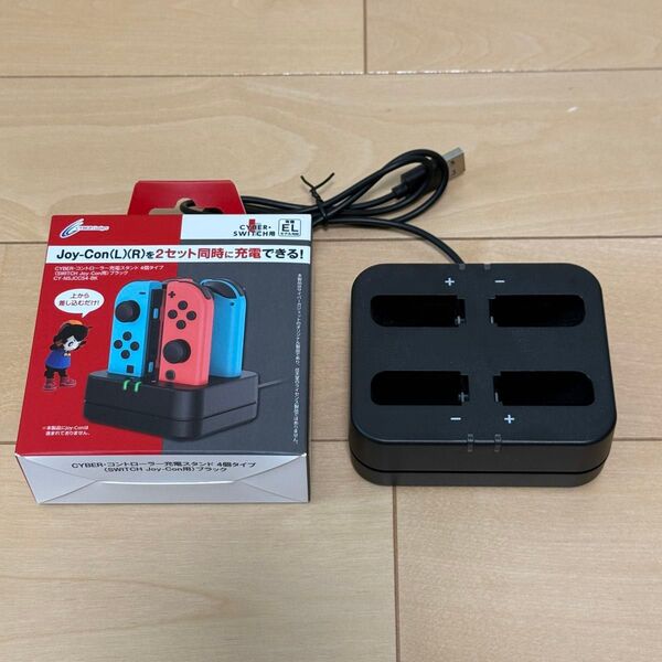 CYBER ・ コントローラー充電スタンド 4個タイプ(SWITCH Joy-Con 用) ブラック