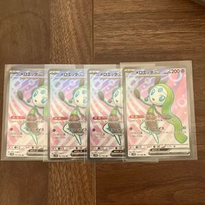 ポケモンカード メロエッタex SR
