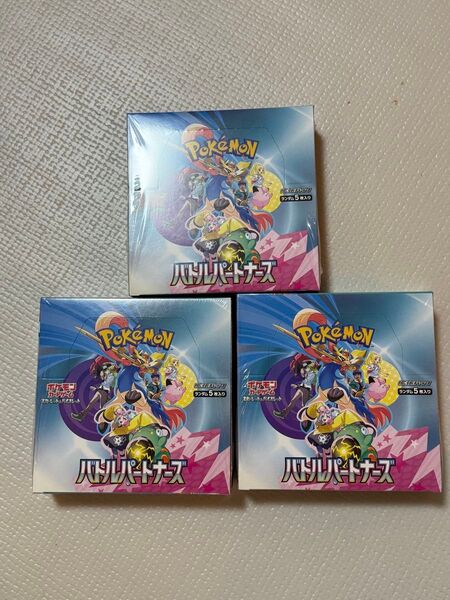 ポケモンカード バトルパートナーズ