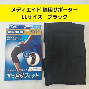 日本シグマックス メディエイド 膝 サポーター LL ブラック 黒 男女 左右兼用 ザムスト ZAMST MEDIAID 日本製