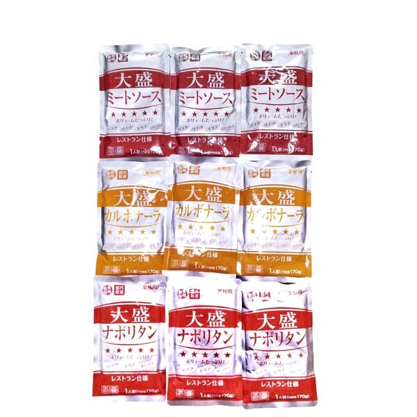 大盛りパスタソース詰め合わせ 9食セット ミートソース カルボナーラ ナポリタン 業務用 大容量 レトルト食品 レストラン仕様
