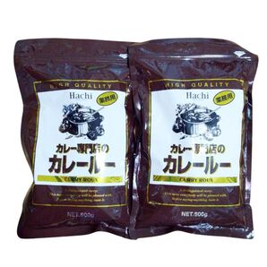 hachi カレー専門店のカレールー 500g 2袋セット カレーライス 業務用 大容量
