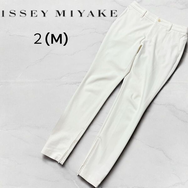 【美品】ISSEY MIYAKE 白 テーパードパンツ 2 M