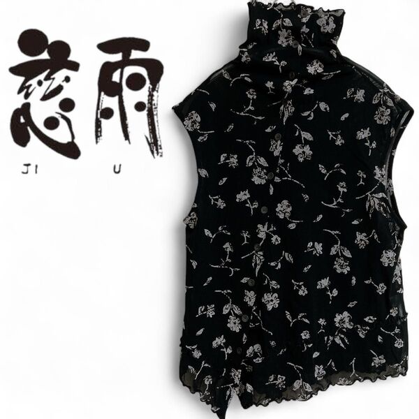 【美品】慈雨 ノースリーブ 花柄 シアーブラウス アシンメトリー センソユニコ 40