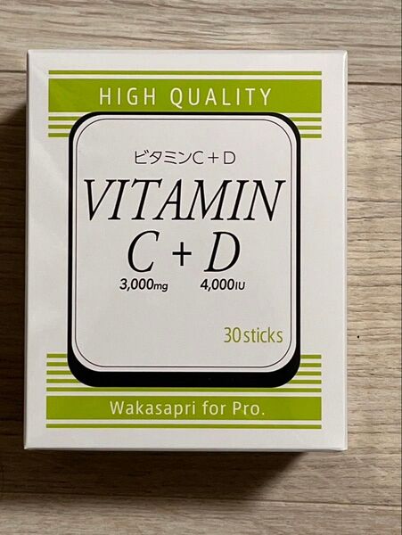 ワカサプリ ビタミンC 3000mg+ビタミンD 4000IUWakasapri for Pro.シリーズ