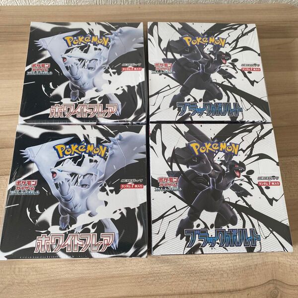 未開封品ポケモンカードゲーム 拡張パック ブラックボルト 2BOX ホワイトフレア 2BOX 計4BOX シュリンク付き