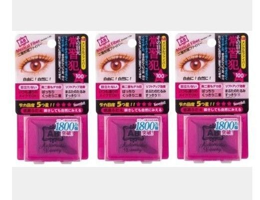 AB オートマティックビューティー ABメジカルファイバー 二重形成ファイバー 1個 (100本入) × 3個セット 二重テープ