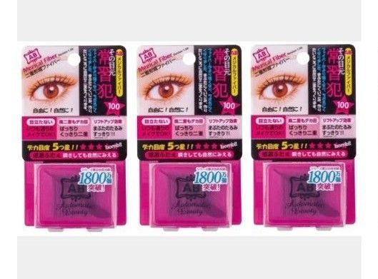 AB オートマティックビューティー ABメジカルファイバー 二重形成ファイバー 1個 (100本入) × 3個セット