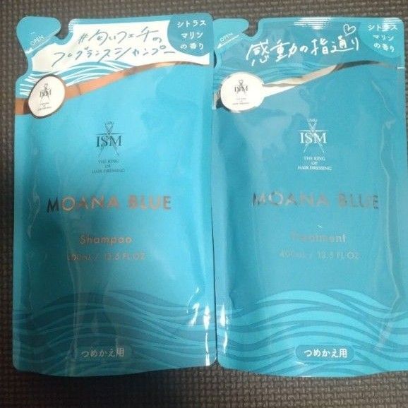ISM イズムシャンプー トリートメント シトラスマリンの香り 詰め替え アミノ酸 400ml×2個
