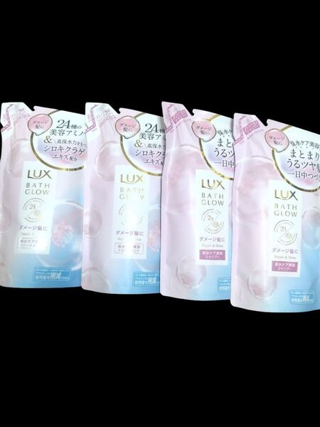 ラックス バスグロウ リペア&シャインシャンプー トリートメント 4個セット