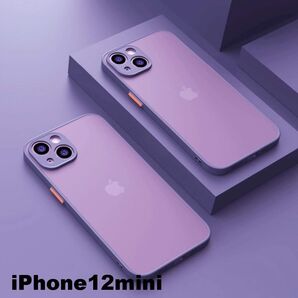 iphone12miniケース カーバー TPU 可愛い お洒落 韓国 マット 紫 軽量 ケース 耐衝撃 高品質331