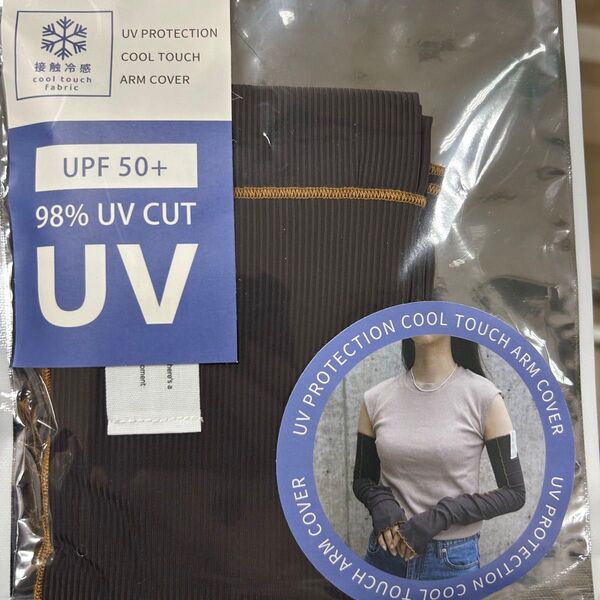 【Wpc.】UVカット 接触冷感 アームカバー 日除け 涼しい ロング丈 おしゃれ レディースブラウン