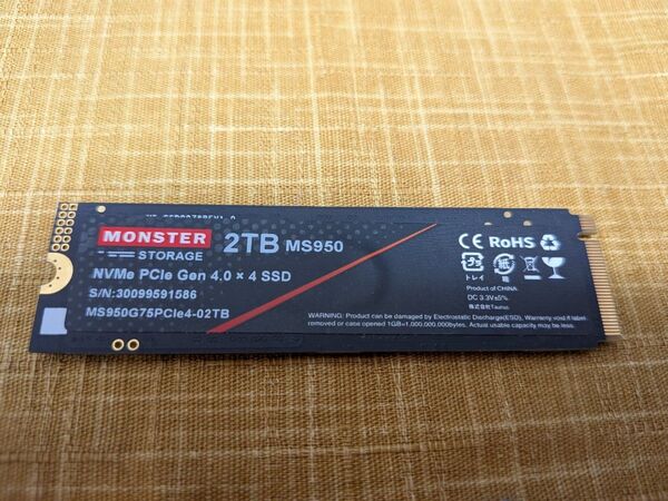 Monster Storage 2TB NVMe M.2 Gen 4×4 MS950G75PCIe4-02TB