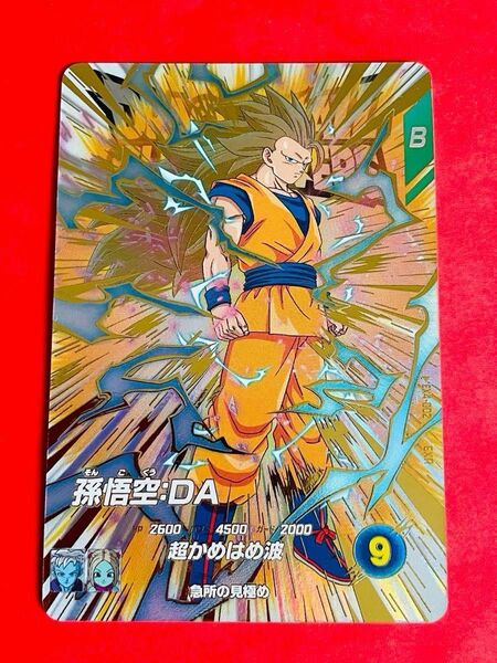 ★即日発送★ドラゴンボールスーパーダイバーズ4弾★EXR EX4-002 孫悟空:DA★おまけRカード付き★レア カード トレカ