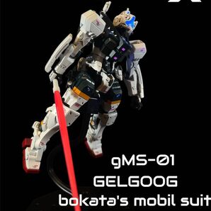 HG 1/144 機動戦士Gundam GQuuuuuuX ゲルググ ボカタ機 全塗装 完成品