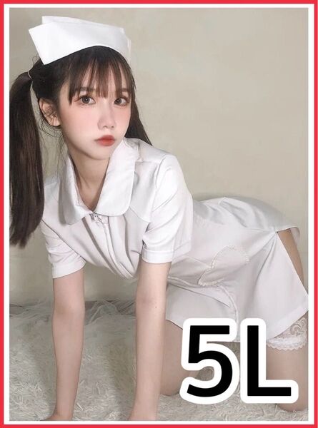 新品未使用 ナース コスプレ レディース 大きいサイズ 5l 白 半袖 衣装