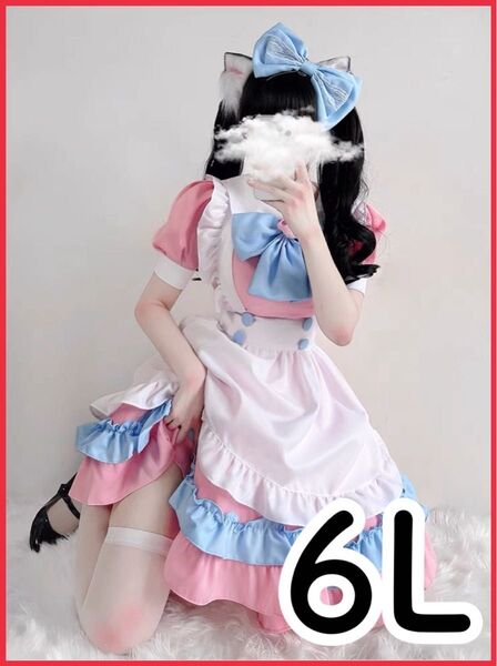新品未使用 大きいサイズ 6l メイド服 コスプレ レディース ピンク メイド コスプレ衣装