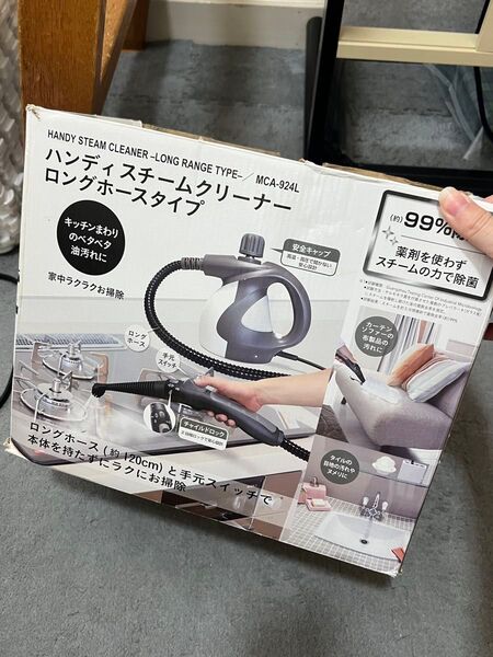 作動確認済み ハンディスチームクリーナー ロングホースタイプNCA-924L
