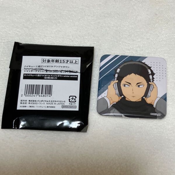 ハイキュー!! ましかく缶バッジ シャッターチャンス ナンジャタウン ナンジャ 赤葦京治